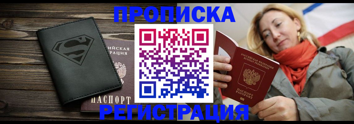 регистрация для дет. сада в Тюкалинске