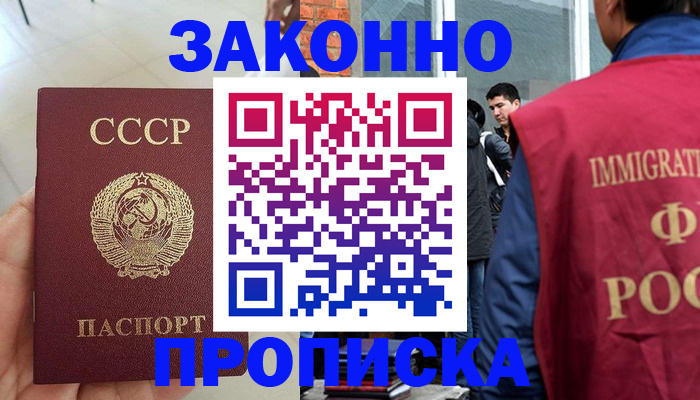 пропишу в квартире в Тюкалинске